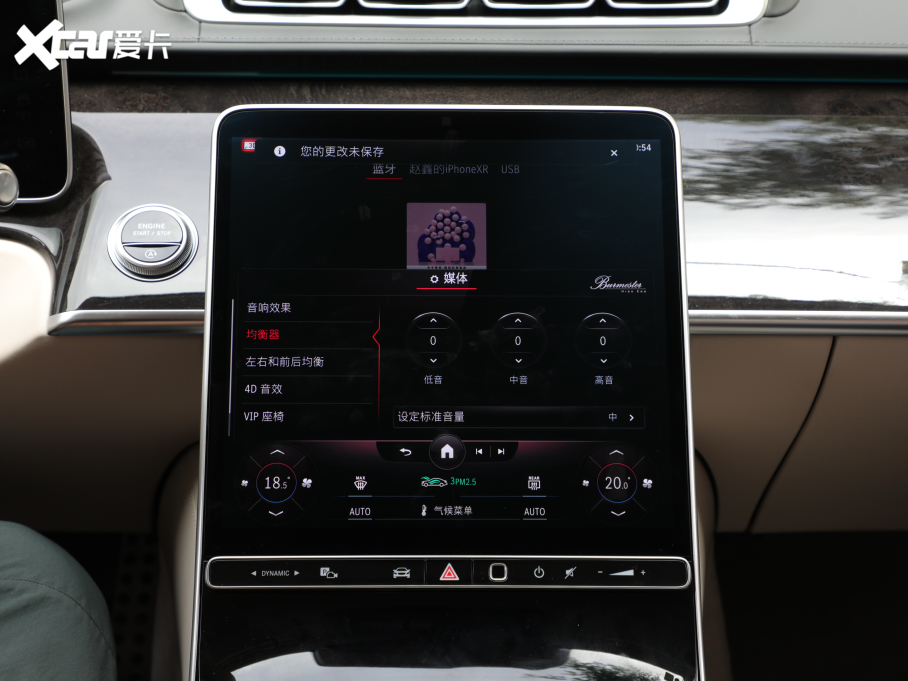 2021YS S 500 L 4MATIC