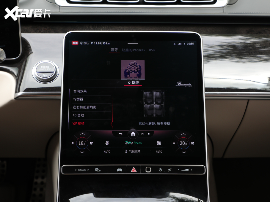 2021YS S 500 L 4MATIC