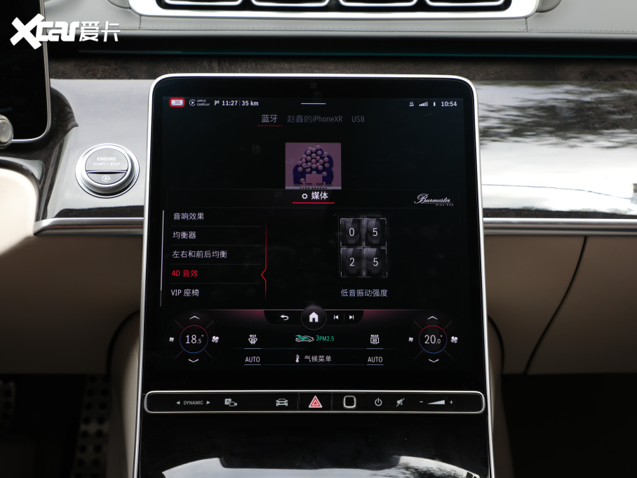 2021YS S 500 L 4MATIC