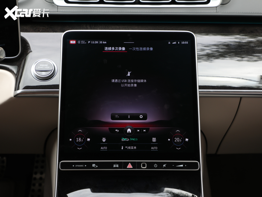 2021YS S 500 L 4MATIC