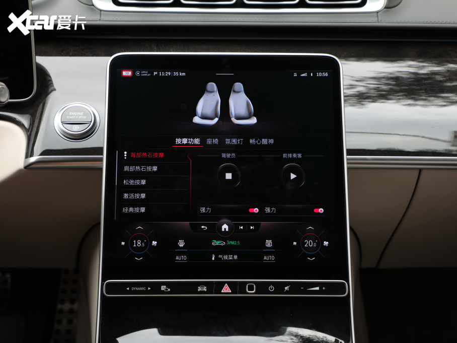 2021YS(j) S 500 L 4MATIC