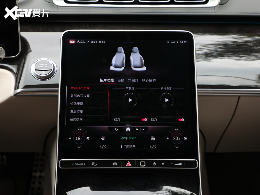 2021YS S 500 L 4MATIC