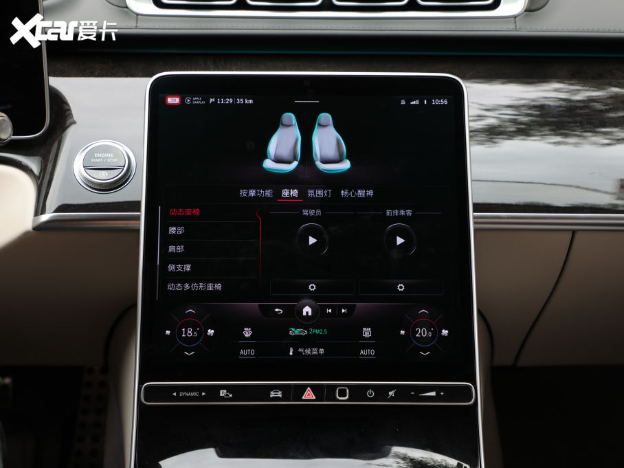 2021YS(j) S 500 L 4MATIC