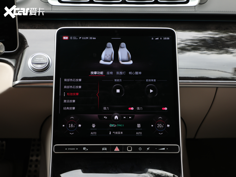 2021YS S 500 L 4MATIC