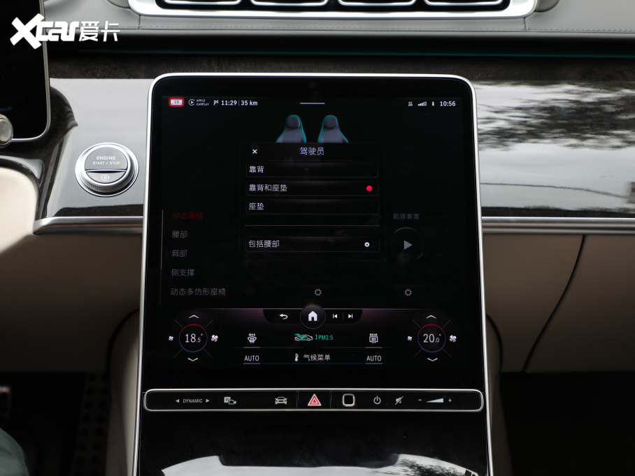 2021YS S 500 L 4MATIC