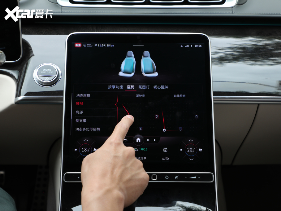 2021YS S 500 L 4MATIC