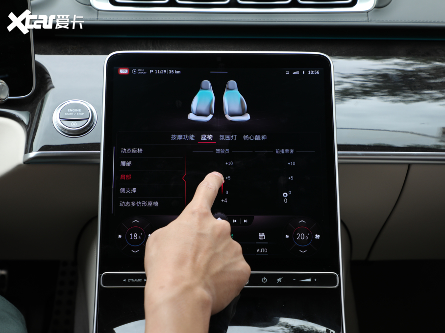 2021YS S 500 L 4MATIC