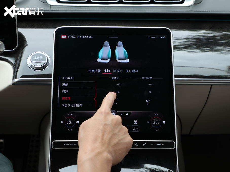 2021YS S 500 L 4MATIC