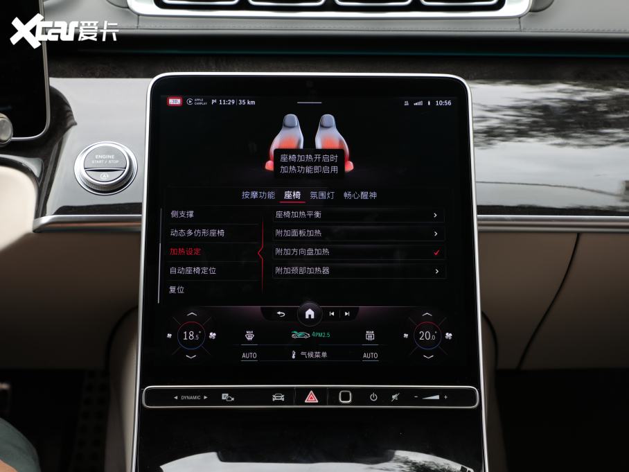 2021YS S 500 L 4MATIC