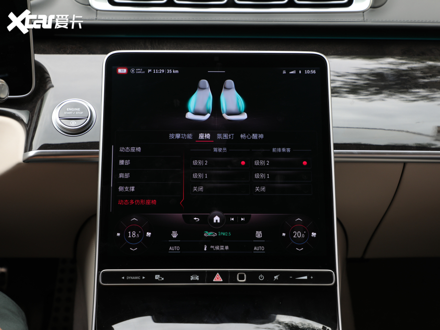 2021YS S 500 L 4MATIC