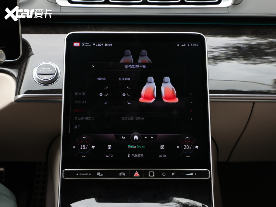 2021YS S 500 L 4MATIC