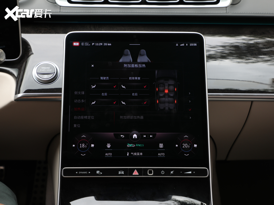 2021YS S 500 L 4MATIC