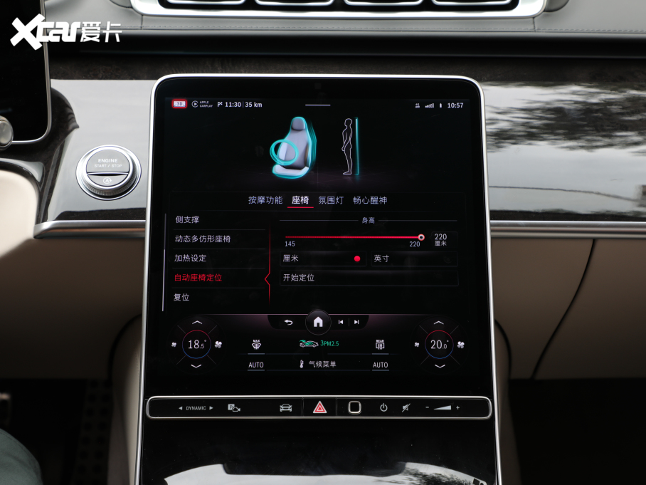 2021YS S 500 L 4MATIC