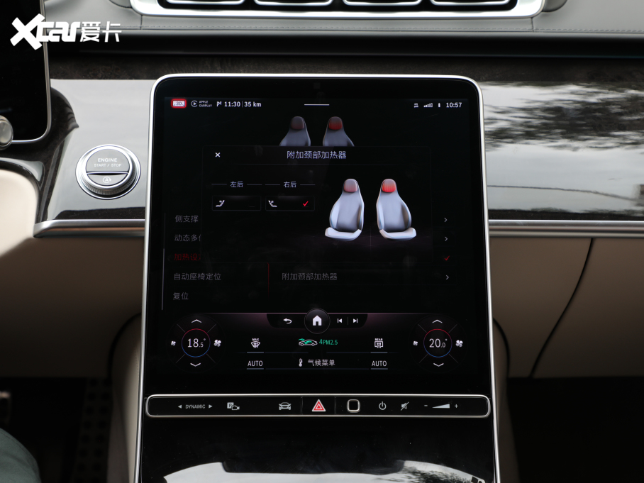 2021YS S 500 L 4MATIC