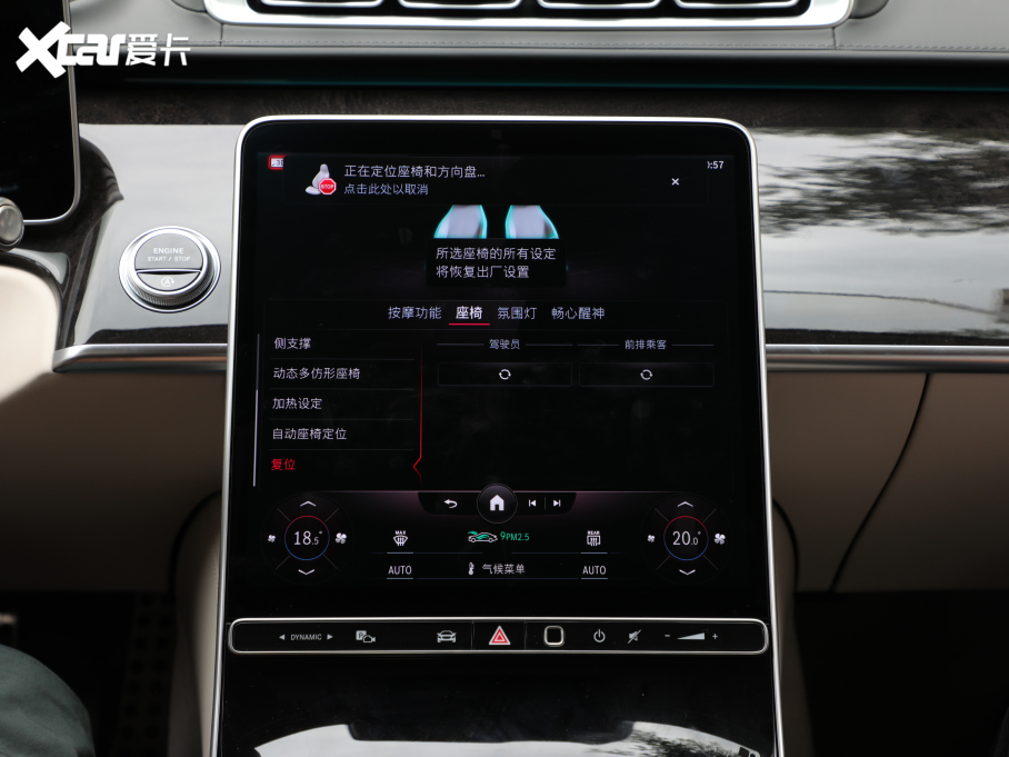 2021YS S 500 L 4MATIC