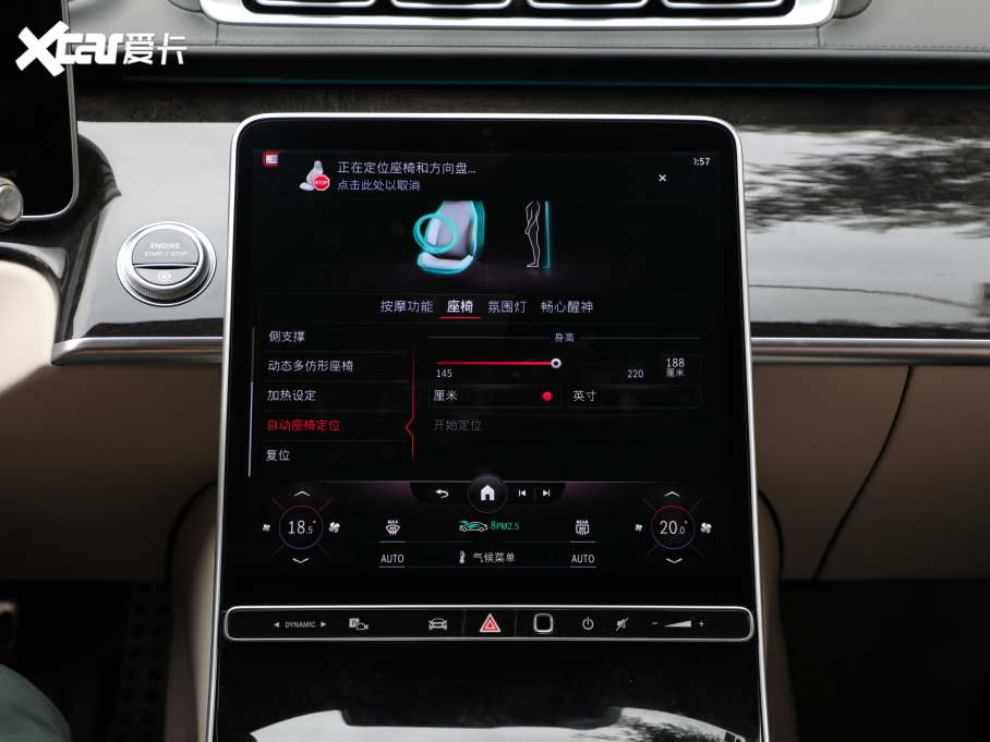 2021YS S 500 L 4MATIC