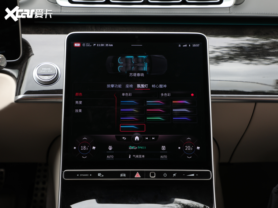 2021YS S 500 L 4MATIC