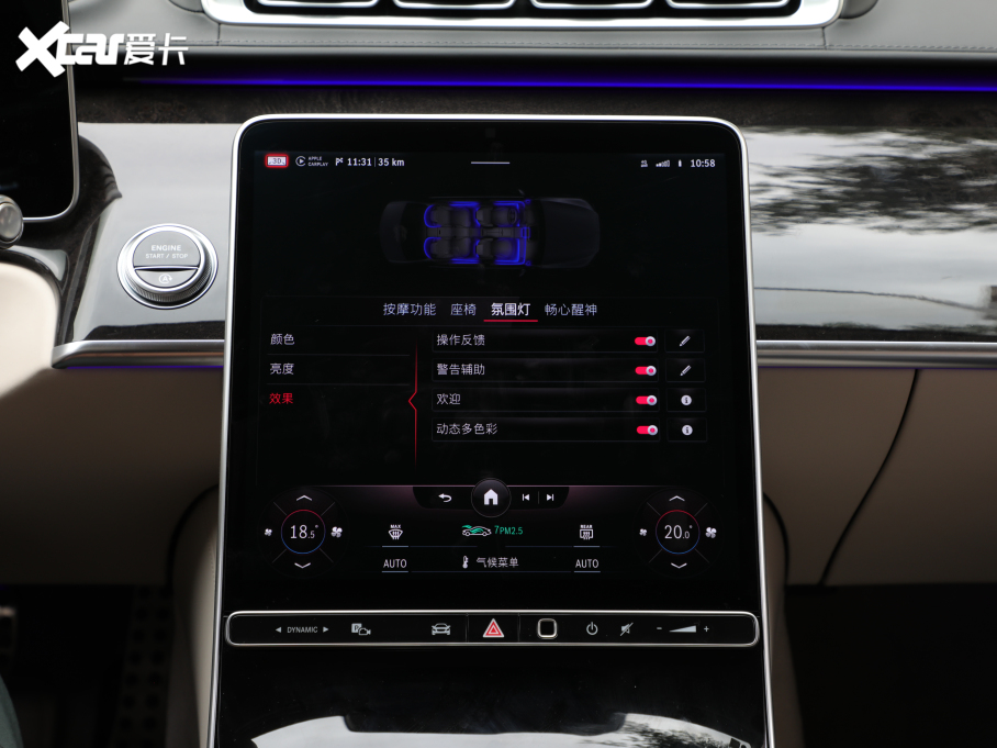 2021YS S 500 L 4MATIC