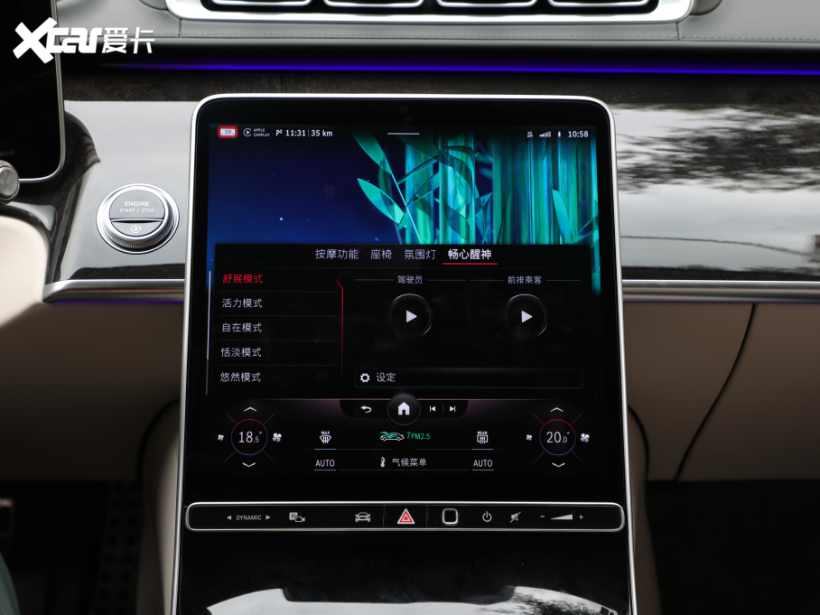 2021YS S 500 L 4MATIC