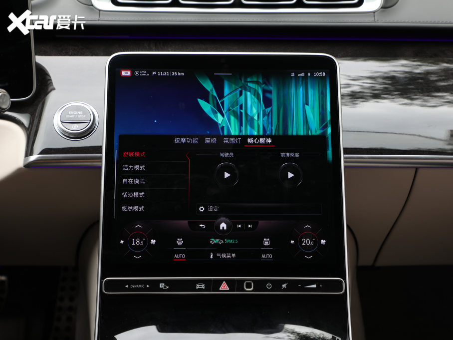 2021YS S 500 L 4MATIC