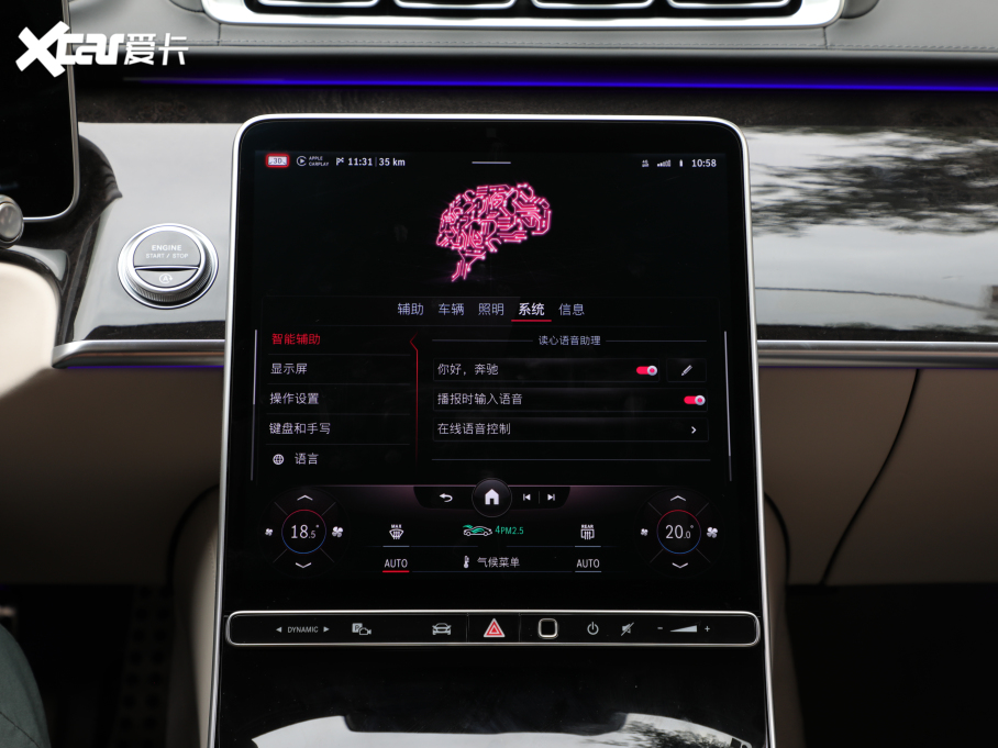 2021YS S 500 L 4MATIC