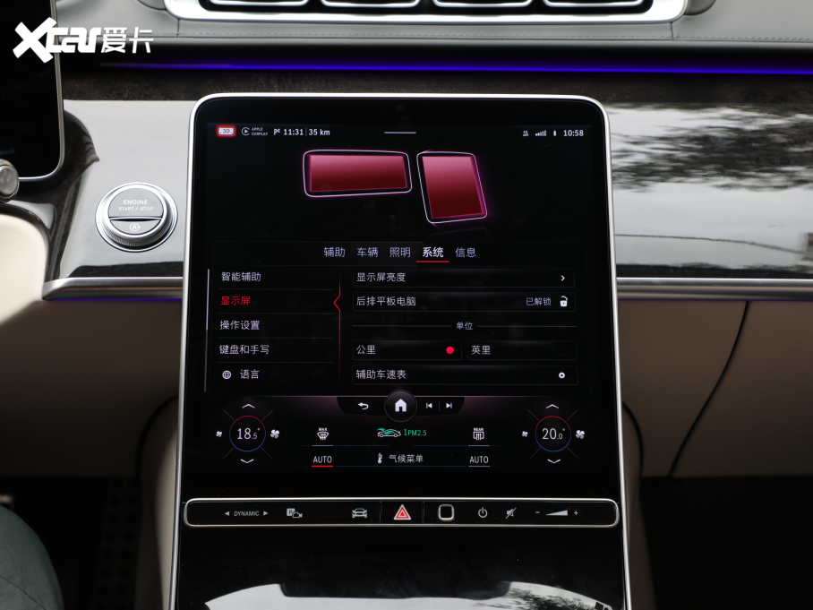 2021YS S 500 L 4MATIC