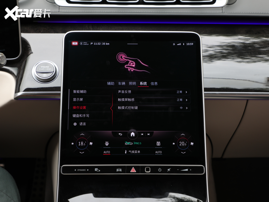 2021YS S 500 L 4MATIC