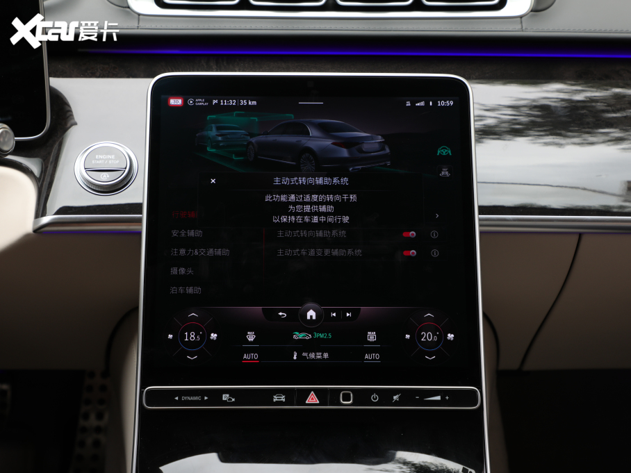 2021YS S 500 L 4MATIC