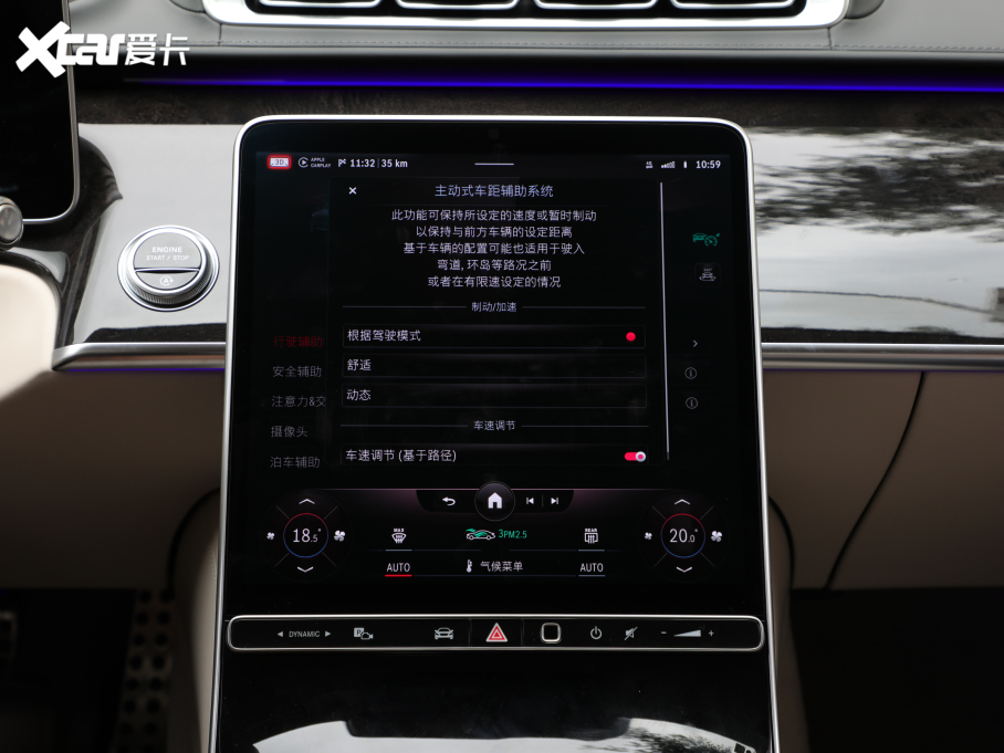 2021YS S 500 L 4MATIC