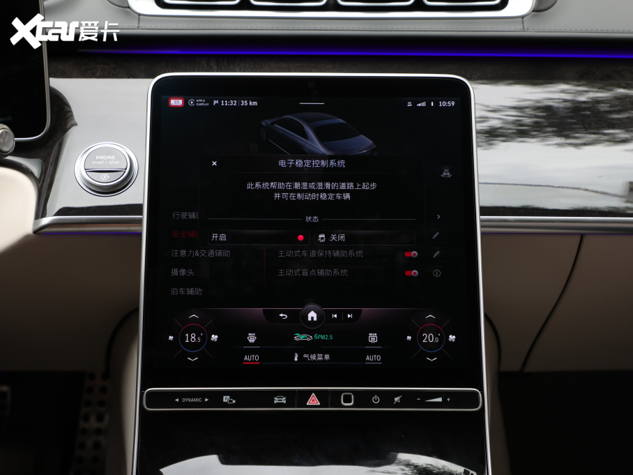 2021YS(j) S 500 L 4MATIC