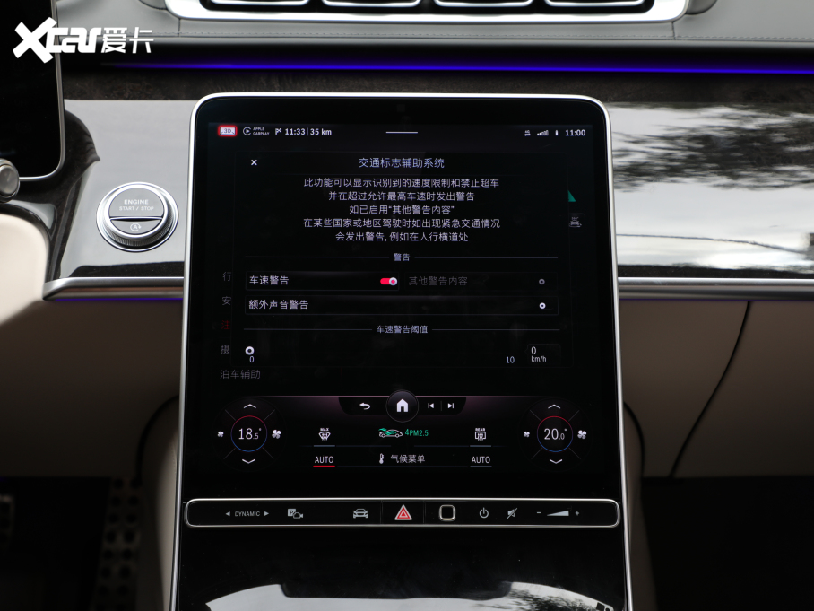 2021YS S 500 L 4MATIC