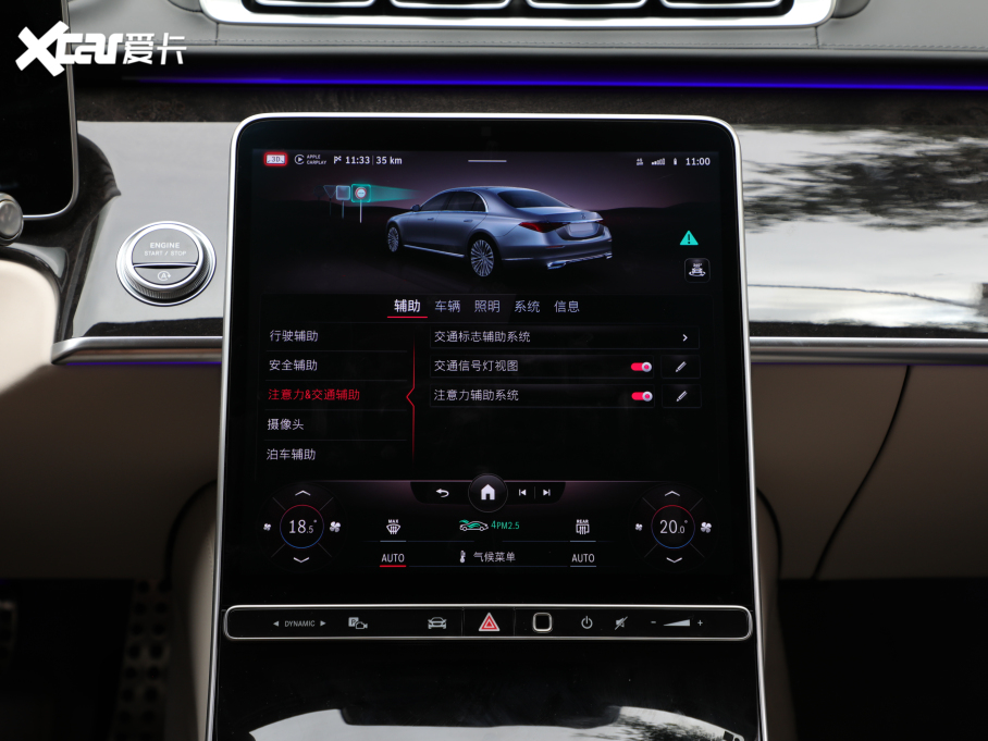 2021YS S 500 L 4MATIC