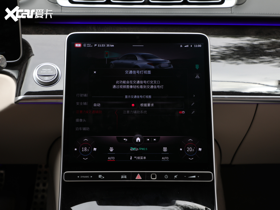 2021YS S 500 L 4MATIC