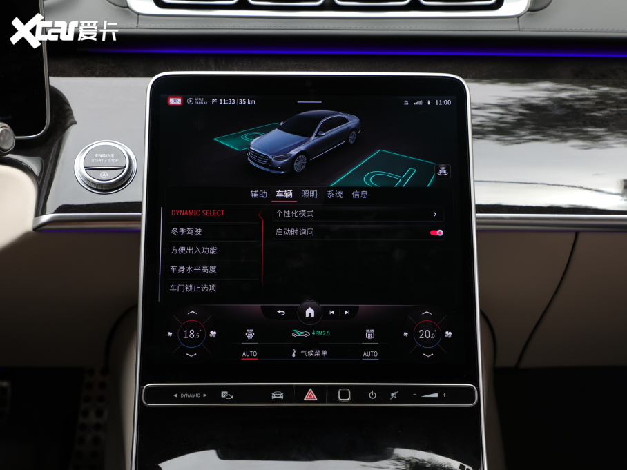 2021YS S 500 L 4MATIC