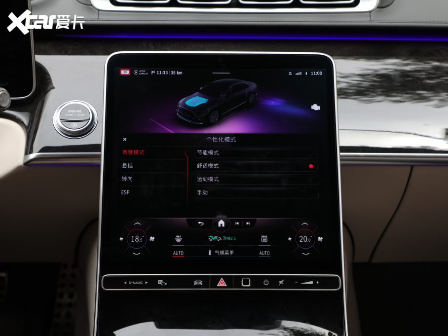 2021YS S 500 L 4MATIC