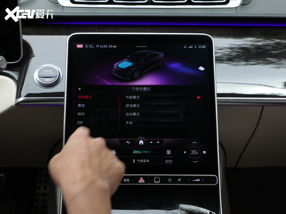 2021YS S 500 L 4MATIC