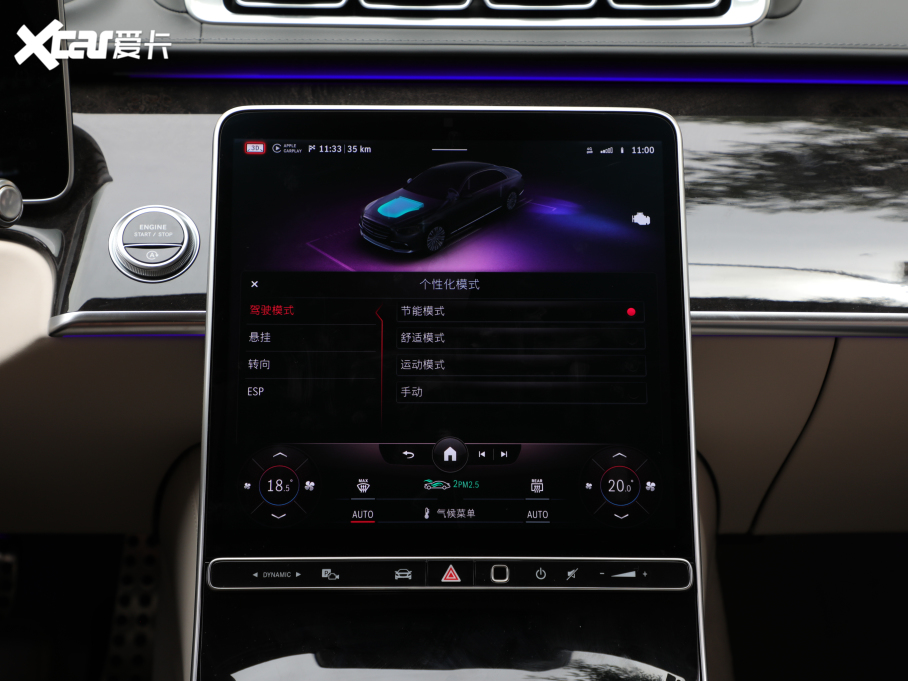 2021YS S 500 L 4MATIC