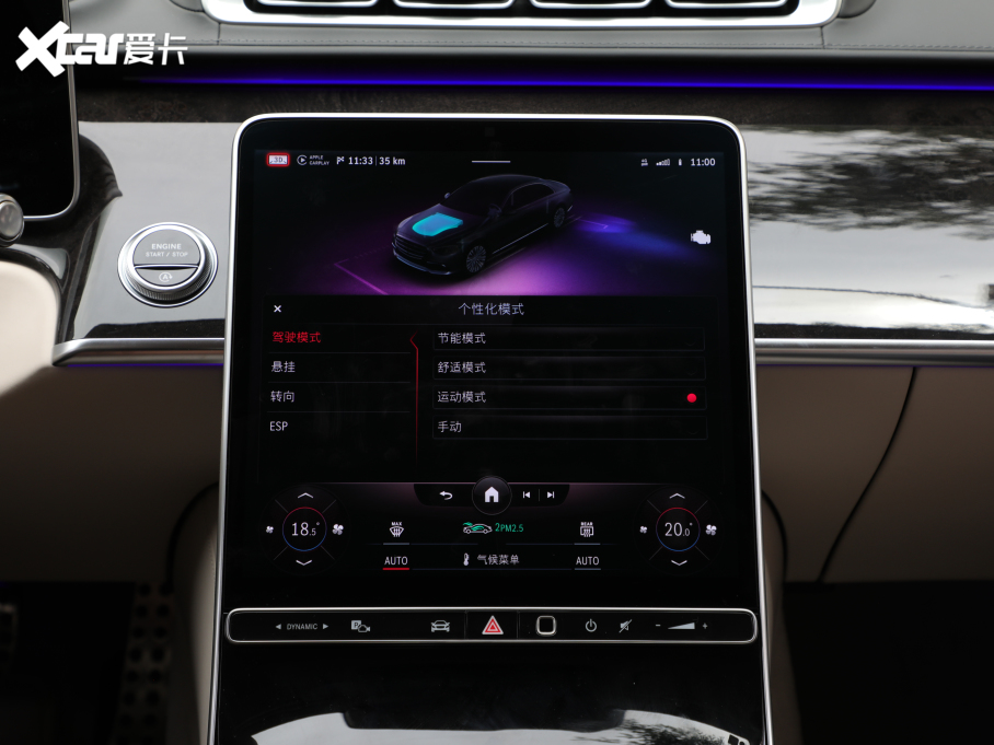 2021YS S 500 L 4MATIC