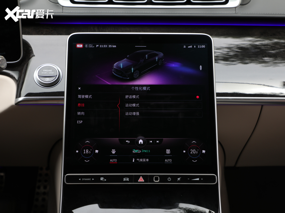 2021YS(j) S 500 L 4MATIC