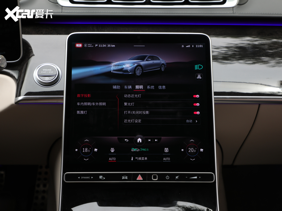 2021YS S 500 L 4MATIC