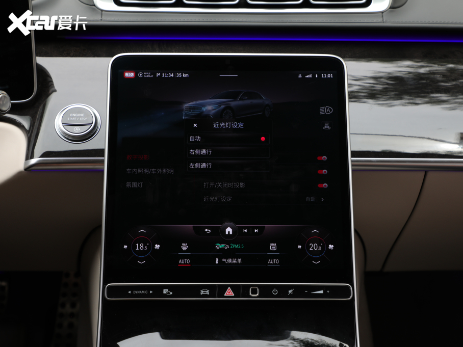 2021YS S 500 L 4MATIC