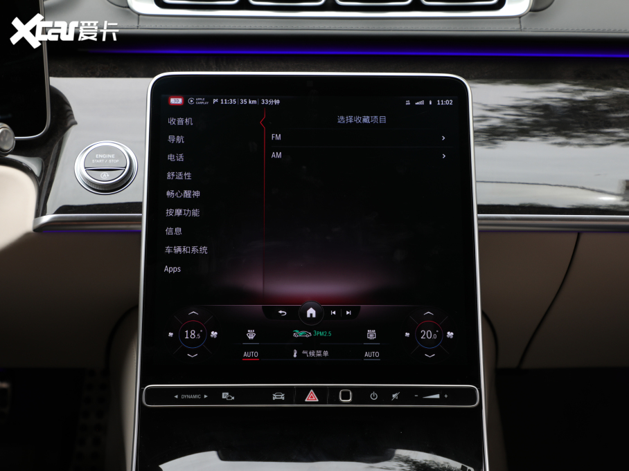 2021YS S 500 L 4MATIC