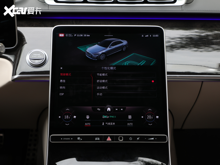 2021YS S 500 L 4MATIC