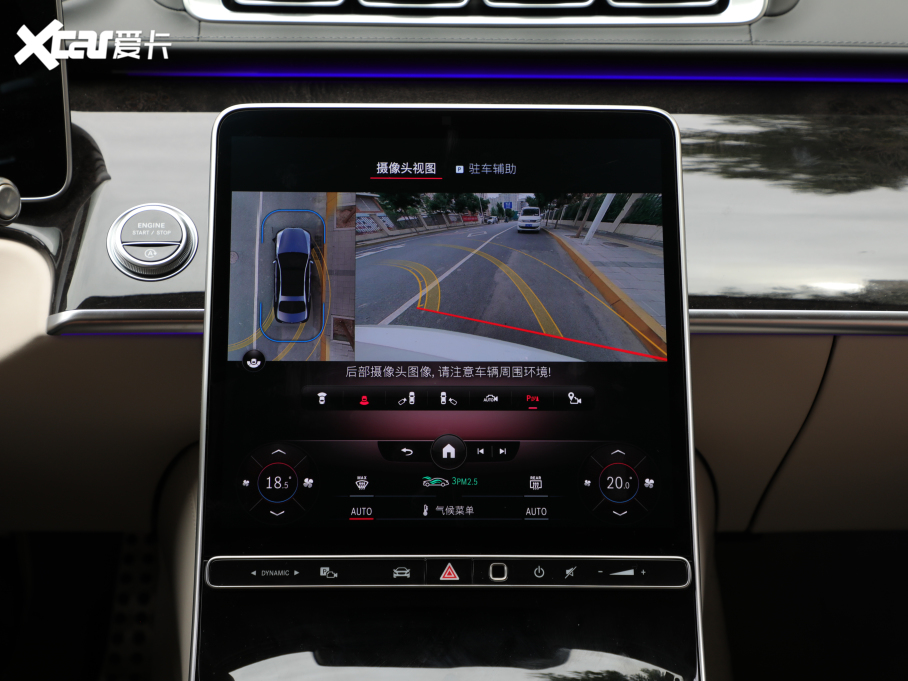 2021YS S 500 L 4MATIC