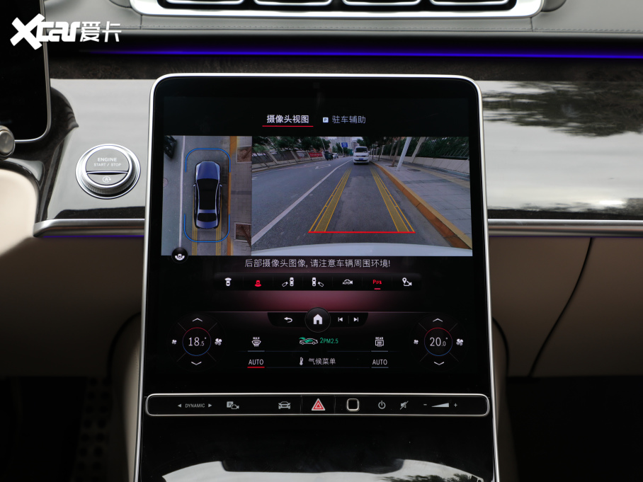 2021YS S 500 L 4MATIC