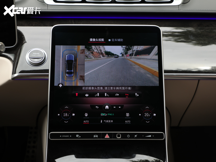 2021YS S 500 L 4MATIC