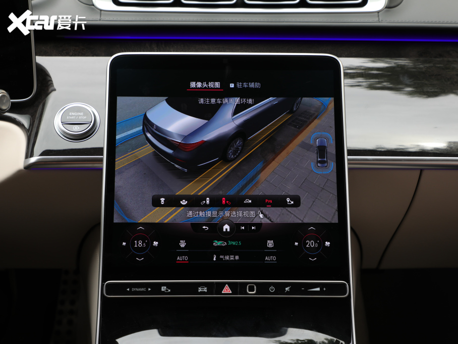 2021YS S 500 L 4MATIC