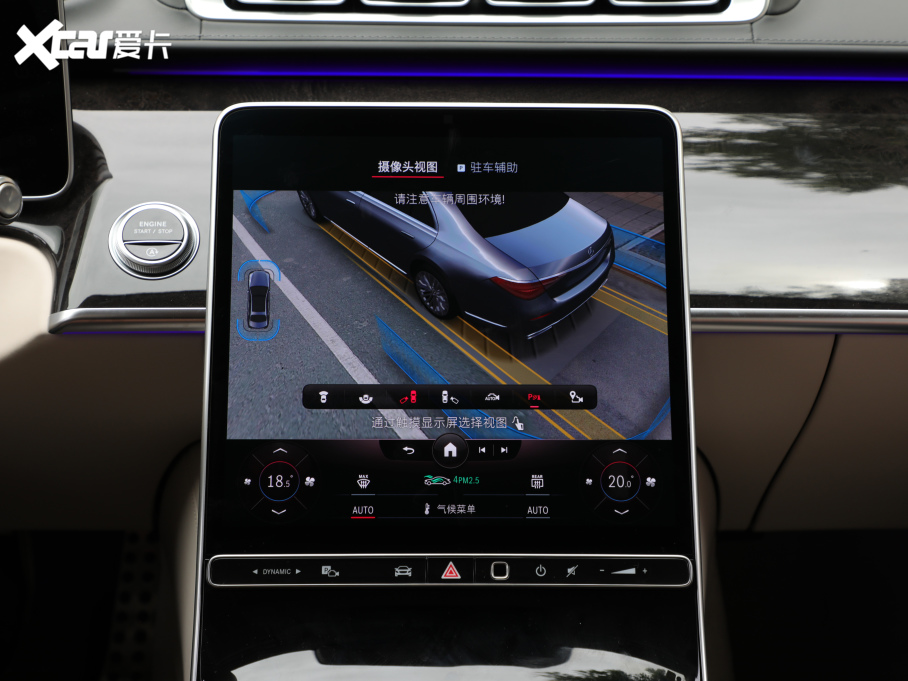 2021YS S 500 L 4MATIC