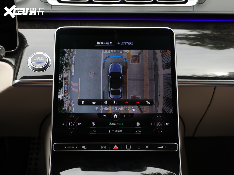 2021YS S 500 L 4MATIC