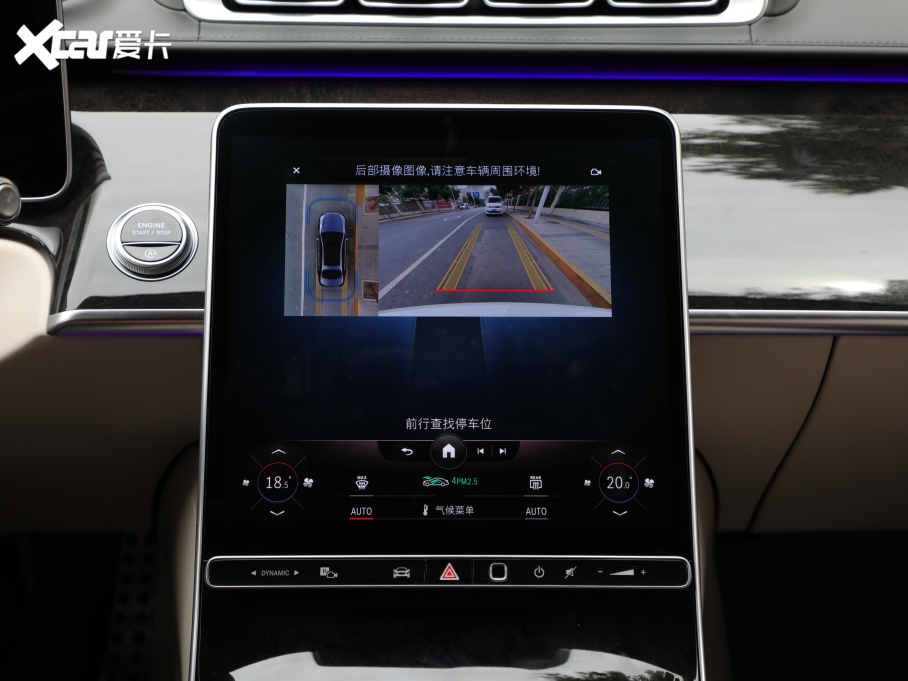 2021YS S 500 L 4MATIC